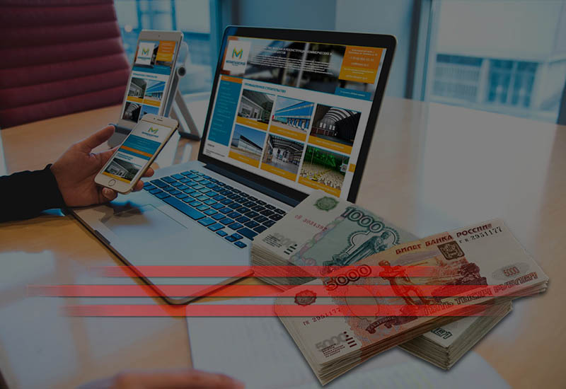 Создавать сайт зимой это выгодно